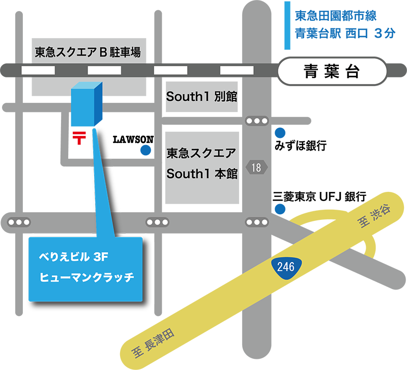 横浜市青葉区青葉台2-3-19